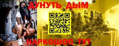синтетический гашиш Краснокаменск