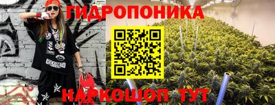 кристаллы Краснознаменск