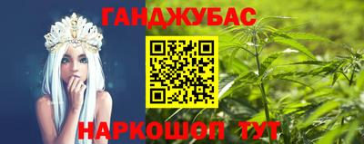 метамфетамин Краснодар