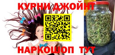 метамфетамин Краснодар