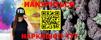 метамфетамин Краснодар