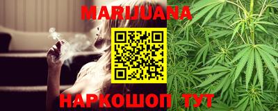 метамфетамин Краснодар