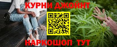 метамфетамин Краснодар