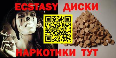 метадон Кунгур