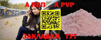 синтетический гашиш Краснокаменск
