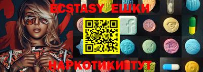 кристаллы Краснознаменск