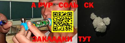 синтетический гашиш Краснокаменск
