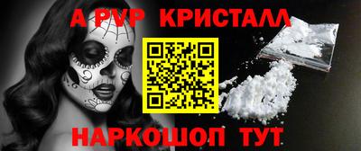 синтетический гашиш Краснокаменск