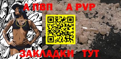 синтетический гашиш Краснокаменск