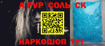 метамфетамин Краснодар