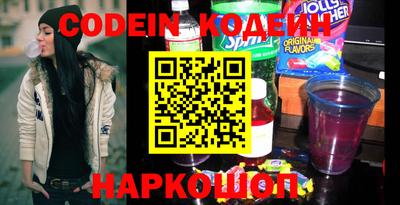 метамфетамин Краснодар