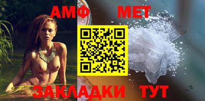 кристаллы Краснознаменск