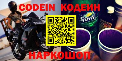 метамфетамин Краснодар