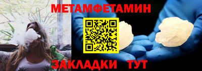 синтетический гашиш Краснокаменск