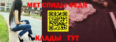 метамфетамин Краснодар