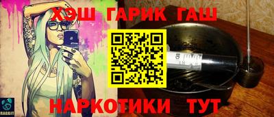 метамфетамин Краснодар