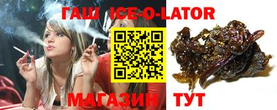 метамфетамин Краснодар