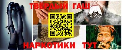 кристаллы Краснознаменск