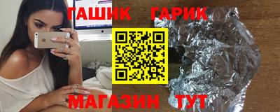метамфетамин Краснодар