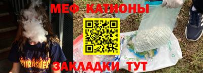 синтетический гашиш Краснокаменск