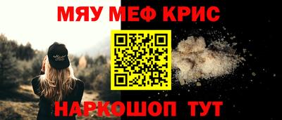 синтетический гашиш Краснокаменск