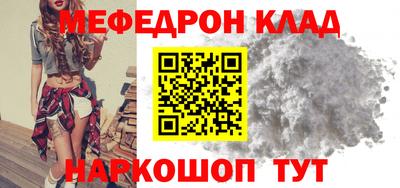 кристаллы Краснознаменск