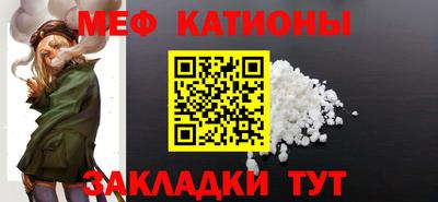 кристаллы Краснознаменск