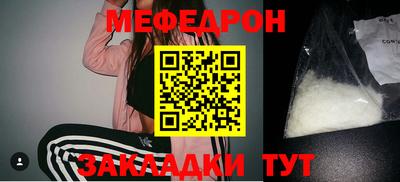 метамфетамин Краснодар