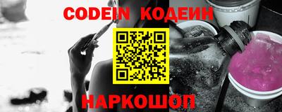 кристаллы Краснознаменск