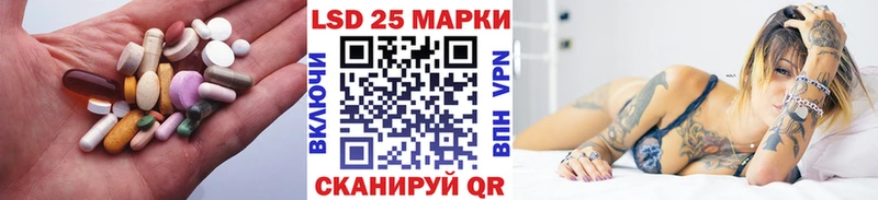LSD-25 экстази кислота  blacksprut онион  Зеленодольск  купить наркоту 