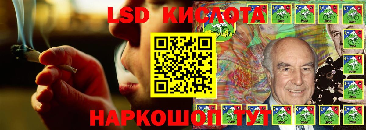 ЛСД экстази кислота Зеленодольск