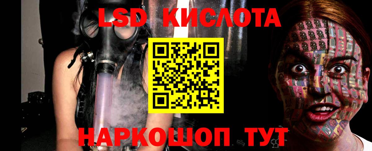 Зеленодольск  Лсд 25 экстази ecstasy  Вход с VPN  ЛСД экстази  LSD-25 экстази кислота 