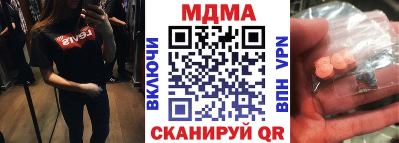mega ссылка  Зеленодольск  МДМА VHQ 