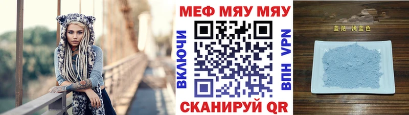 omg ссылки  Зеленодольск  МЕФ мука 