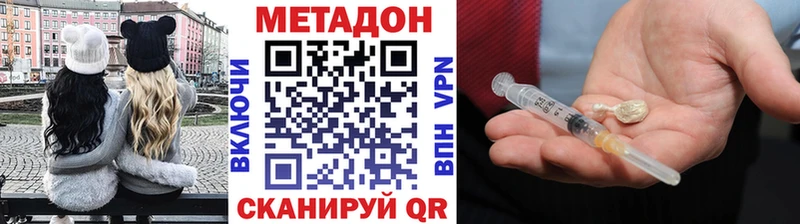 МЕТАДОН мёд  Зеленодольск 