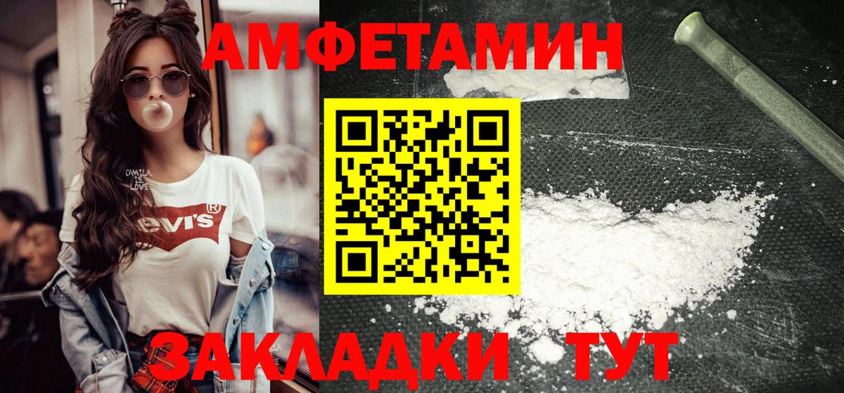 Зеленодольск  Метамфетамин кристалл  Метамфетамин кристалл  Вход с VPN 