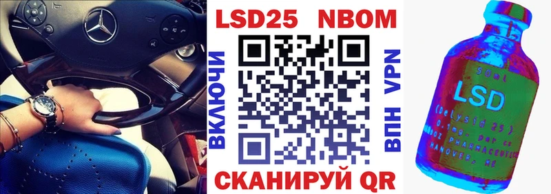 Наркотические марки 1,8мг где купить omg как зайти сайты даркнета какой сайт Зеленодольск