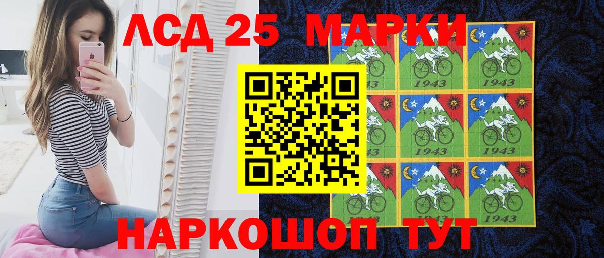 Марки N-bome 1500мкг Зеленодольск