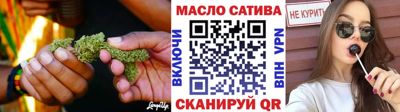 ТГК Wax Зеленодольск