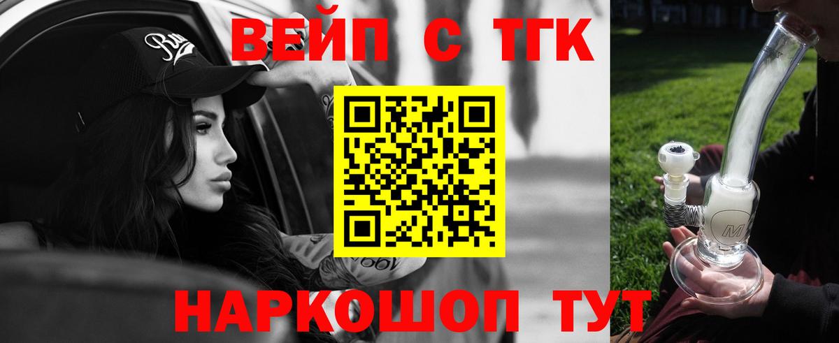 KRAKEN сайт  ТГК концентрат  Вход с VPN  Зеленодольск 