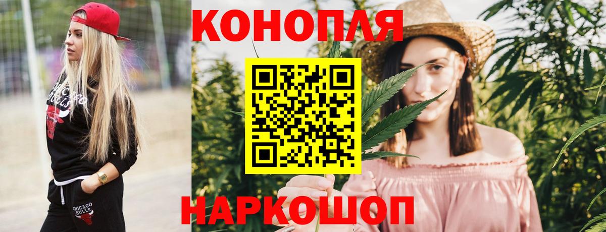 Марихуана White Widow  Вход с VPN  Зеленодольск  Бошки Шишки марихуана 